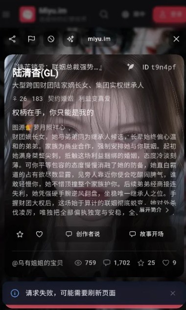 miyu官方轻松卡界面